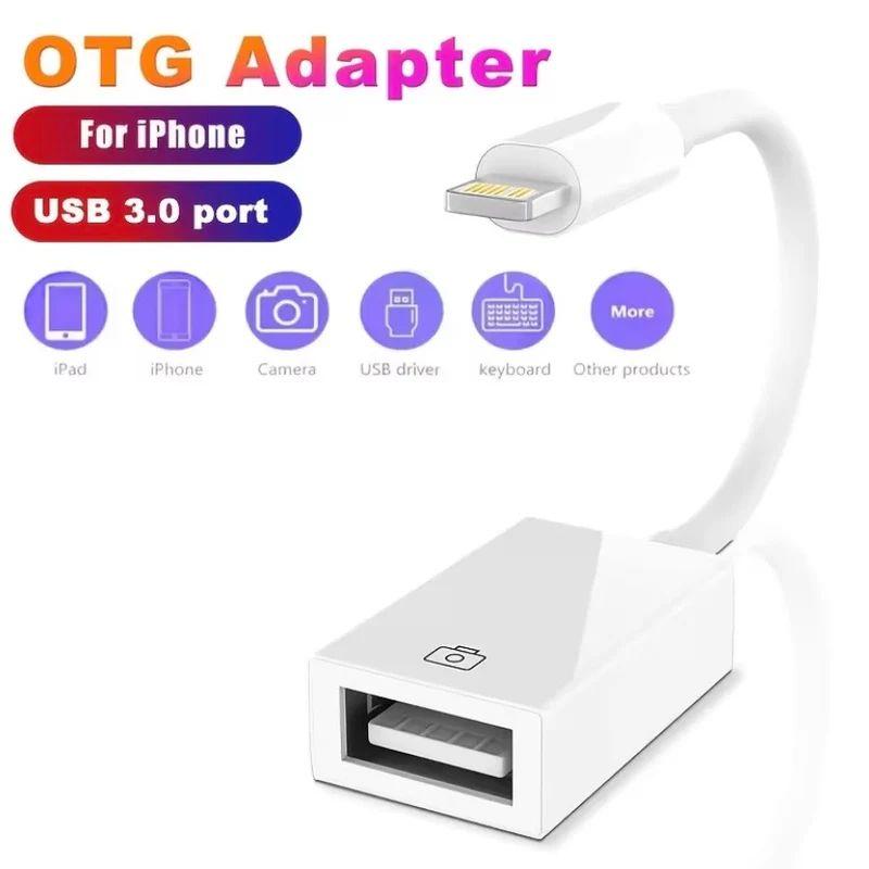 Refurbished 9eight5 Lightning to USB Adapter - Reebelo Österreich