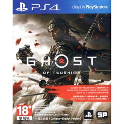 Refurbished Sony PS4 Ghost Of Tsushima - Reebelo Österreich