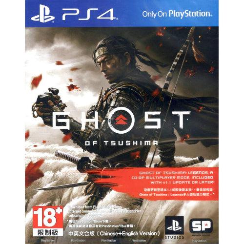 Refurbished Sony PS4 Ghost Of Tsushima - Reebelo Österreich