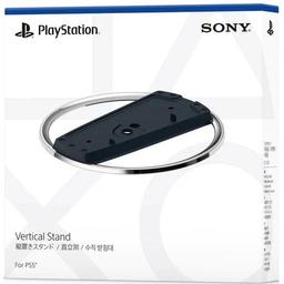 Refurbished Sony Vertical Stand for PS5 Consoles - Reebelo Österreich